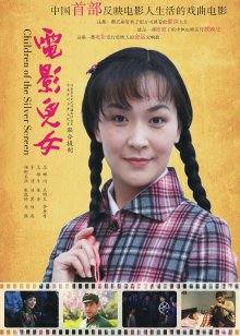 一坊美女精品张沫沫一多房情侣大绣20200604